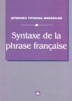 Syntaxe de la phrase française Syntaxe de la phrase française