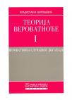 Teorija verovatnoće - Verovatnoća slučajnih događanja Teorija verovatnoće - Verovatnoća slučajnih događanja