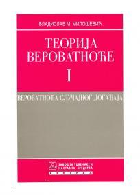 Teorija verovatnoće - Verovatnoća slučajnih događanja