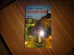 beogradski suton