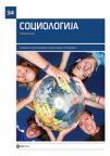 Sociologija, udžbenik za 4. razred gimnazije i 3. razred srednjih stručnih škola