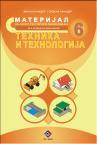 Tehnika i tehnologija 6, materijal za konstruktorko modelovanje Tehnika i tehnologija 6, materijal za konstruktorko modelovanje
