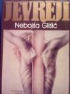 JEVREJI