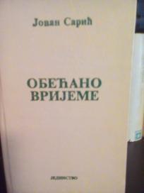 OBECANO VRIJEME
