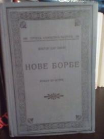 NOVE BORBE - roman iz Istre