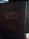 ENCIKLOPEDIJSKI ENGLESKO - SRPSKOHRVATSKI RECNIK I-II
