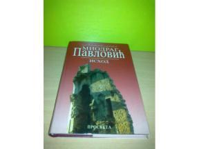 Miodrag Pavlović-ISHOD