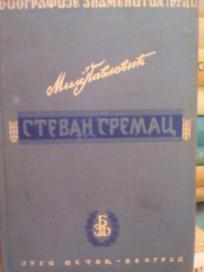 STEVAN SREMAC