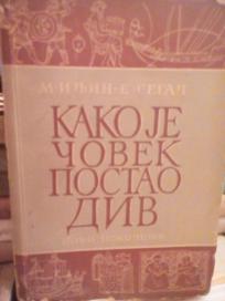 KAKO JE COVEK POSTAO DIV