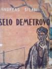 SELO DEMETROVO
