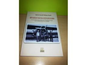 Francuski vazduhoplovi u naoružanju vojske i mornarice