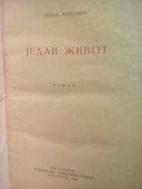 JEDAN ZIVOT