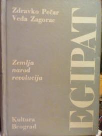 EGIPAT - Zemlja, narod, revolucija