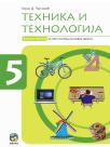 Tehnika i tehnologija 5, radna sveska Tehnika i tehnologija 5, radna sveska