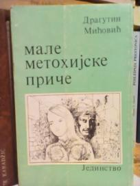 MALE METOHIJSKE PRICE