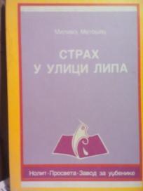 STRAH U ULICI LIPA
