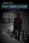 Van cirkulacije Van cirkulacije