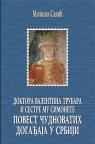 Doktora Valentina Trubara i sestre mu Simonete, povest čudnovatih događaja u Srbiji Doktora Valentina Trubara i sestre mu Simonete, povest čudnovatih događaja u Srbiji