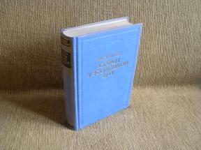 Starci u zooloskom vrtu