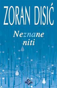 Neznane niti