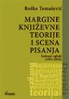 Margine književne teorije i scena pisanja : izabrani ogledi : (1991-2018) Margine književne teorije i scena pisanja : izabrani ogledi : (1991-2018)