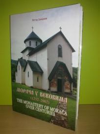 MORAČA U VEKOVIMA 1252-2002 ,Petar Damjanov