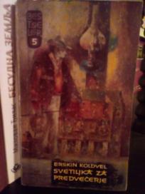 SVETILJKA ZA PREDVECERJE