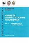 Evrokod 8 - Proračun seizmičkih otpornih konstrukcija: Deo 3 Evrokod 8 - Proračun seizmičkih otpornih konstrukcija: Deo 3