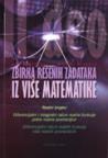 Zbirka rešenih zadataka iz više matematike - II deo Zbirka rešenih zadataka iz više matematike - II deo