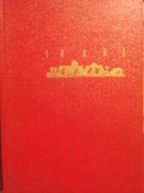 IVANA MAJKA ANDJEOSKA