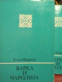 VARKA I CAROLIJA I-II