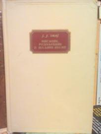 MISAONE, RODOLJUBIVE I SALJIVE PESME