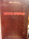 SISTEM PRIRODE - Ili o zakonima fizickog i moralnog sveta
