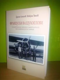 Francuski vazduhoplovi u naoružanju vojske i mornarice Kraljevine Jugoslavije.