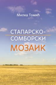 Staparsko-somborski mozaik