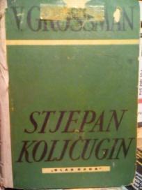 STJEPAN KOLJCUGIN II