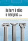Kultura i etika u medijima 2014. Kultura i etika u medijima 2014.