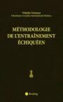 Méthodologie de l’entraînement échiquéen