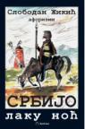 Srbijo Laku noć Srbijo Laku noć