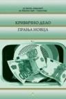 Krivično delo pranja novca Krivično delo pranja novca
