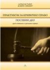 Praktikum za krivično pravo - posebni deo Praktikum za krivično pravo - posebni deo