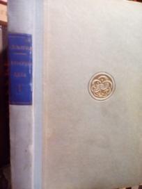 CELOKUPNA DELA I P.P. Njegos