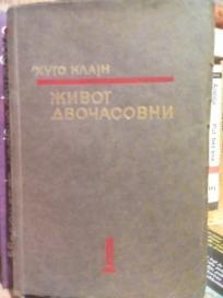 ZIVOT DVOCASOVNI - pozorisne kritike