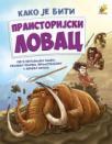 Kako je biti praistorijski lovac Kako je biti praistorijski lovac
