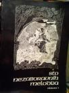 STO NEZABORAVNIH MELODIJA - album I