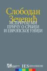 Ispričaj mi priču o Srbiji i Evropskoj Uniji Ispričaj mi priču o Srbiji i Evropskoj Uniji