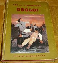 DVOBOJ : ROMAN