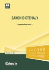 Zakon o stečaju (prečišćen tekst, jun 2018.) Zakon o stečaju (prečišćen tekst, jun 2018.)