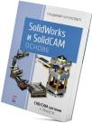 SolidWorks i SolidCAM osnove +CD SolidWorks i SolidCAM osnove +CD