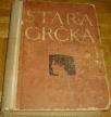 STARA GRČKA